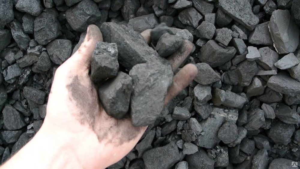 Уголь Каменный Где Можно Купить В Москве