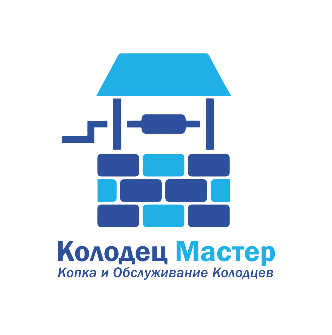 Контакты - Колодец Мастер в Минске