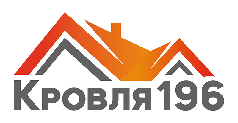 Стоимость Кровли Екатеринбург