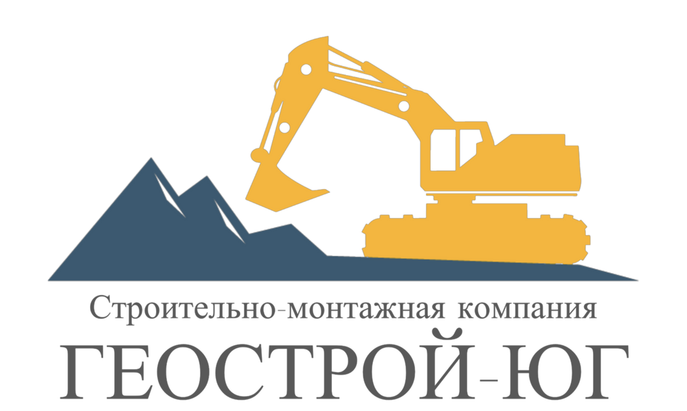 Геострой 2010. Геострой. ООО Геострой. ООО Геострой Сочи. Геострой 2010 Денис.