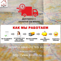 Магазин Пульс Липецк Каталог Товаров И Цены