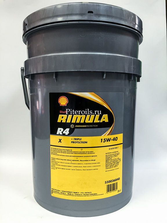 Shell Rimula R4 Х 15w40 (20л)- Масло моторное дизельное