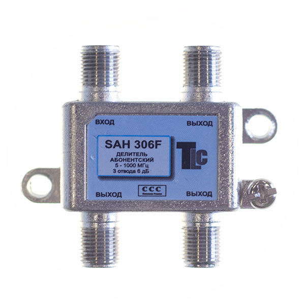 Делитель SAH 306F (1x3, балансный, 5-862 Мгц, 6db) TLC