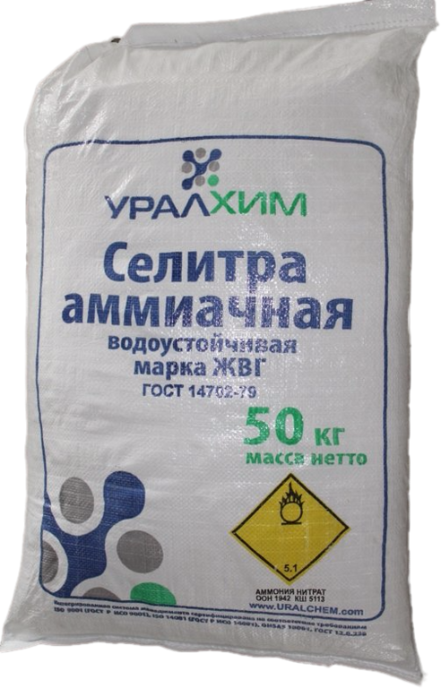 Селитра аммиачная (нитрат аммония, аммоний азотнокислый)/ мешок 50 кг