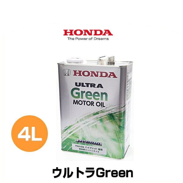 Масло моторное HONDA Ultra Green (4 л)
