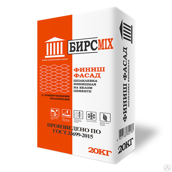 Наружная шпатлевка. Шпатлевка бел бирсmix финиш фасад 20 кг. Шпаклевка цементная фасадная GREYCEM 20кг/63. Бирс микс сухие смеси. Шпаклёвка фасадная финишная белая.