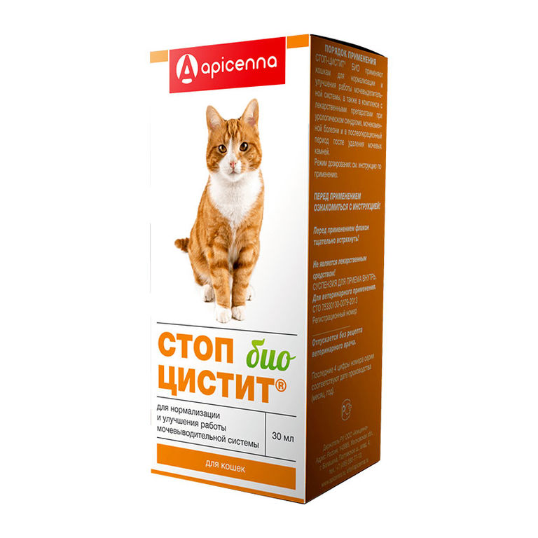 Стоп-цистит ® Био суспензия для кошек лечение цистита, фл. 30 мл