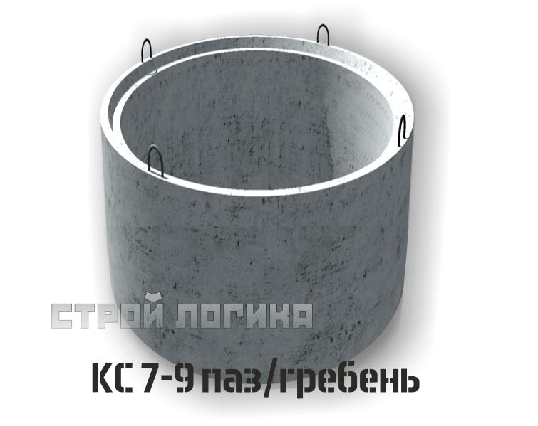 Железобетонное кольцо КС 7-9 для колодца
