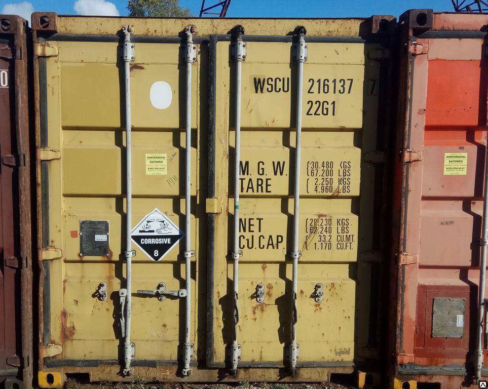Морской контейнер 20 футов, б у, 2161377