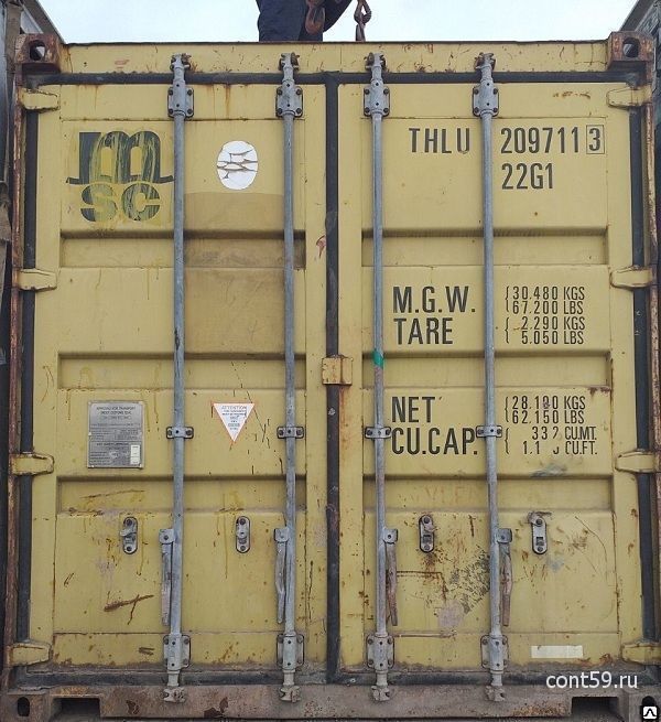 Морской контейнер 20 футов, б у, 2097113