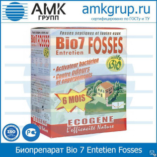 Биопрепарат Bio 7 Entetien Fosses от АМК-Групп 