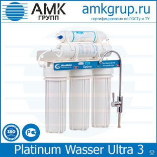 Бытовая система Platinum Wasser Ultra 3 #1