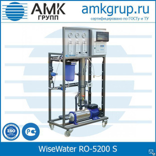 Коммерческая система обратного осмоса водоподготовки WiseWater RO-5200 S от АМК-Групп 