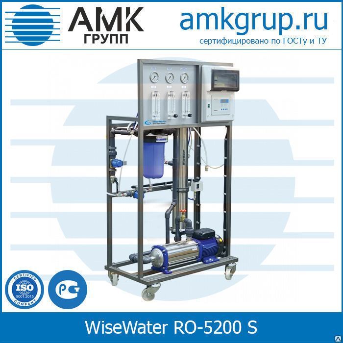 Коммерческая система обратного осмоса водоподготовки WiseWater RO-5200 S