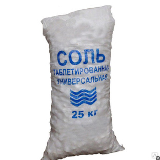 Соль таблетированная, мешок 25 кг производства Промышленного Холдинга АМК груп.п 