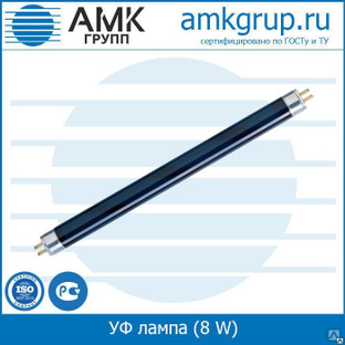 УФ лампа (8 W) от АМК-Групп 