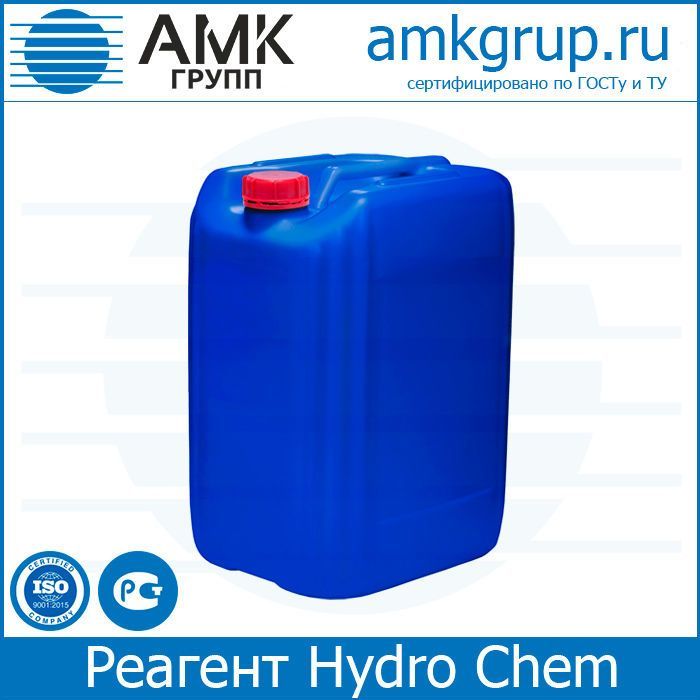 Реагент Hydro Chem 20 кг