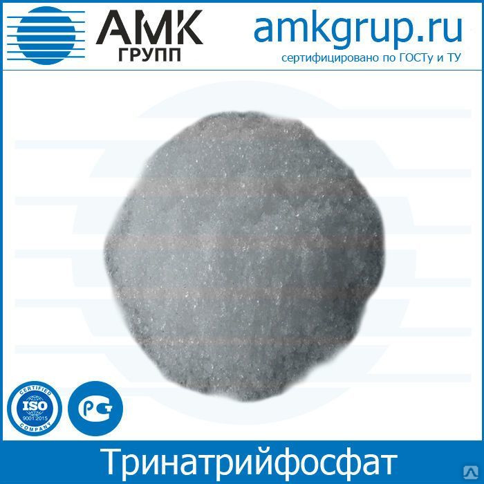 Тринатрийфосфат купить от 43 руб./кг в Москве от компании "АО АМК-Химико"