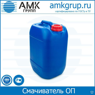 Смачиватель ОП-10 по ТУ (Вспомогательное вещество), п/э канистра 32, 5 кг, АМК-Групп 
