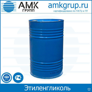 Водно-гликолевые растворы (этиленгкиколь) от Уральского промышленного холдинга АМК-Групп. 