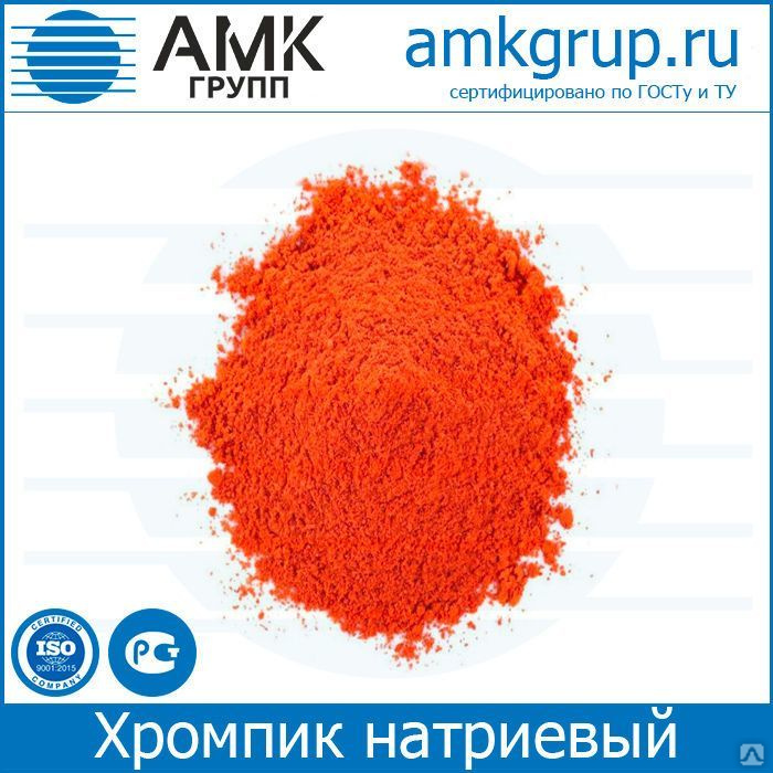 Хромпик Где Купить В Розницу