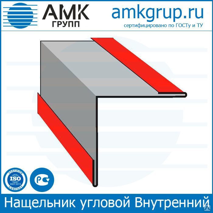 Нащельник угловой внутренний, цена в Челябинске от компании «АМК-Групп»