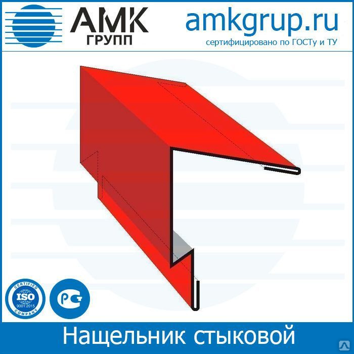 Нащельник стыковой купить от 270 руб./п.м. в Москве от компании "АО АМК ...