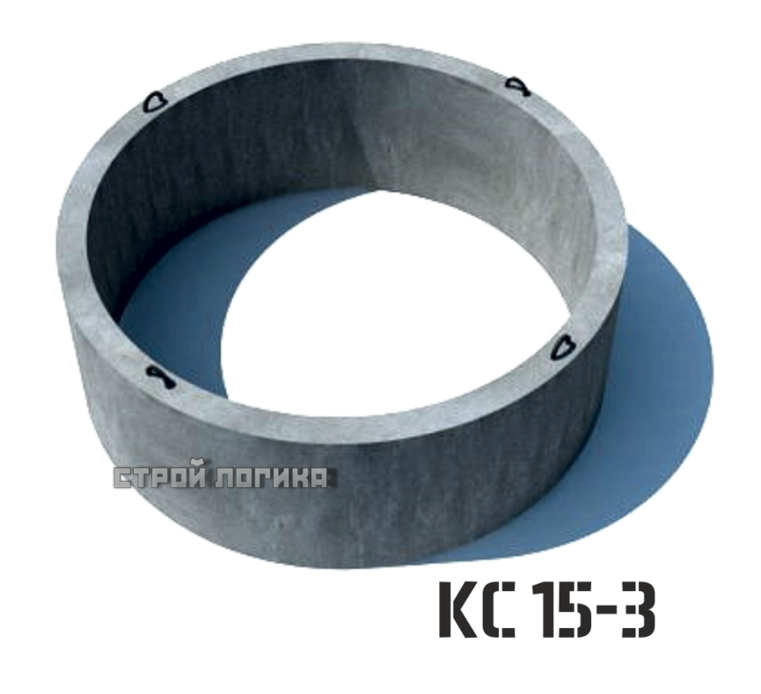 Кольцо для колодца КС 15-3 ЖБ