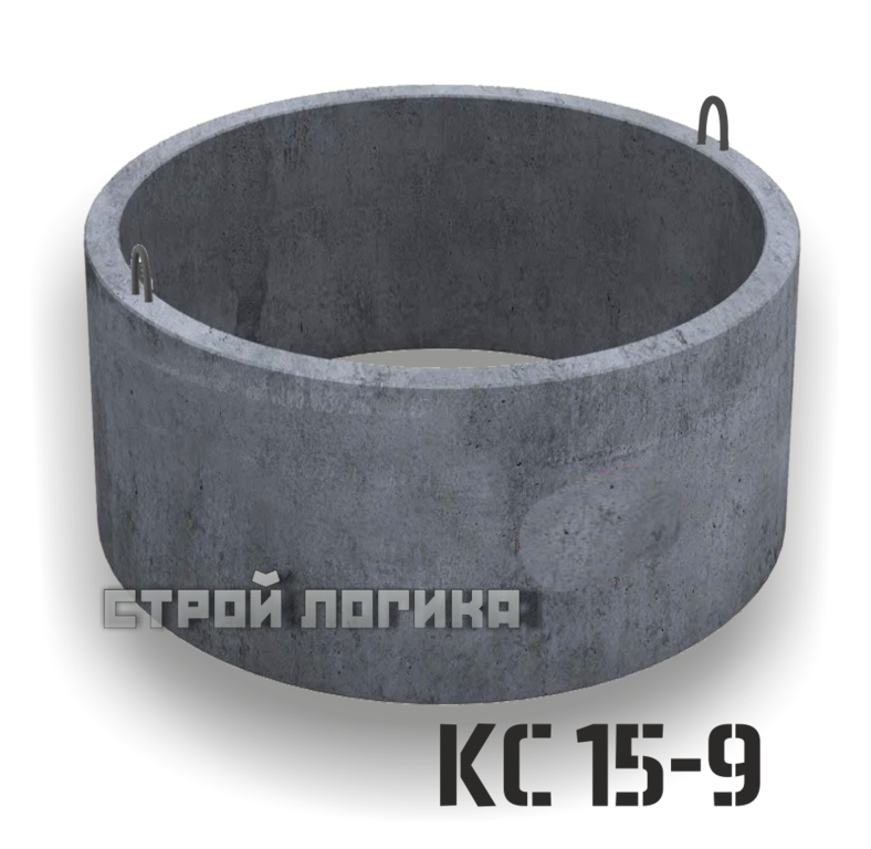 Купить ЖБ кольцо КС 15-9 диаметр = 1500 мм для колодца. Высокое качество и  Быстрая доставка от производителя по СПб и ЛО.