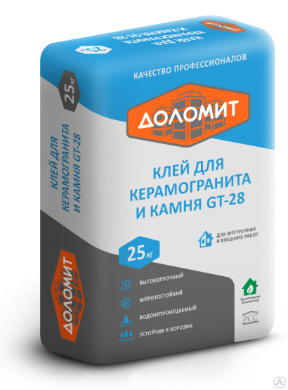 Магазин Клеев В Новосибирске