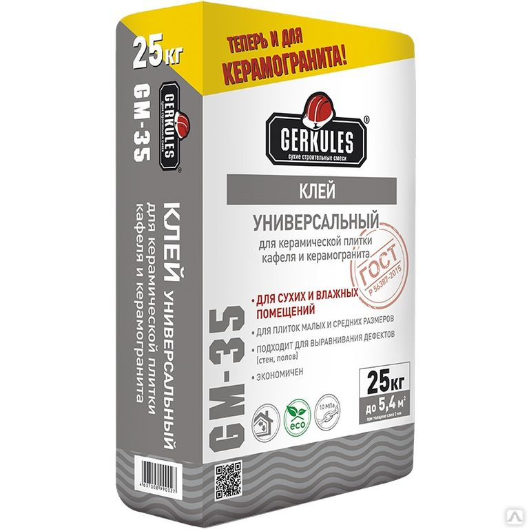 Клей для кафеля Gerkules GM-35, универсальный, 25 кг, цена в ...