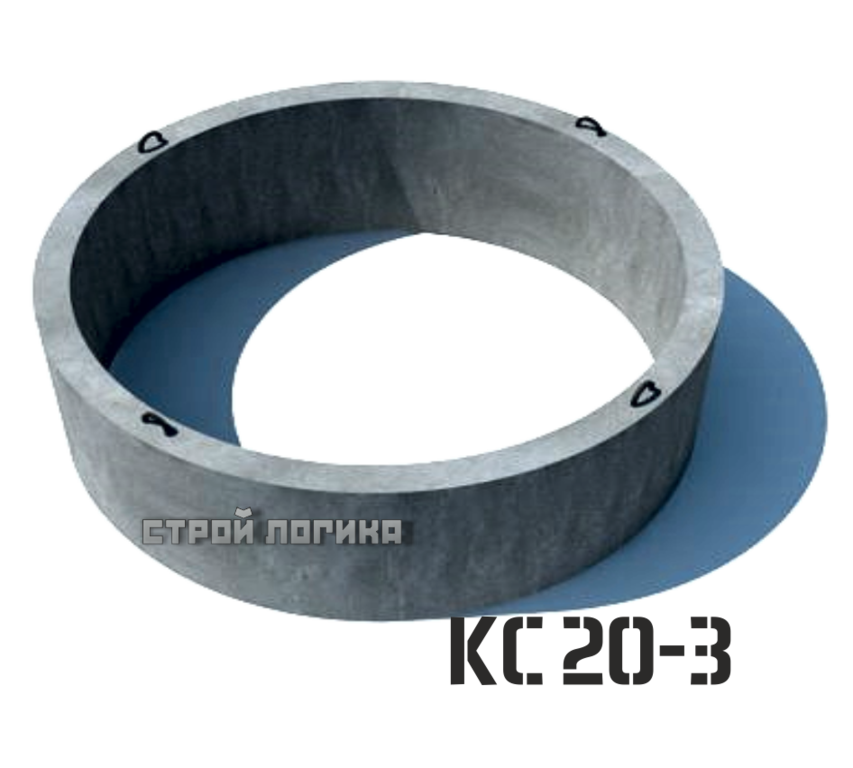 Стеновое кольцо КС 20-3 ЖБ для колодца любого типа