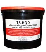 Смазка медно-графитовая TS-HDD 10 кг
