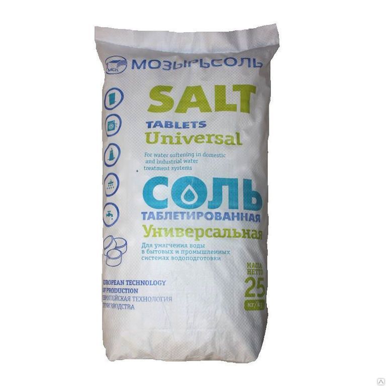 Соль экстра таблетированная "Универсальная" мешки по 25 кг Мозырьсoль РБ
