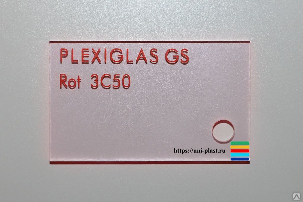 Оргстекло масса. СПБ Plexiglas GS. Сертификат на оргстекло Plexiglas. Плотность оргстекла ТОСП.