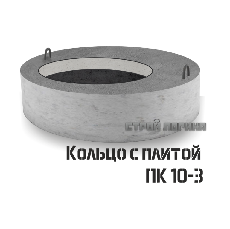 ПК 10-3 ЖБ кольцо с плитой перекрытия