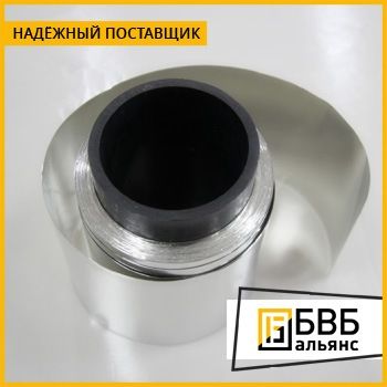 Полоса иридиевая И99.9 3x100x300 ГОСТ Р 55084-2012