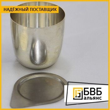Тигель промышленный из серебра Ср99.99 ГОСТ 6836-2002