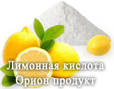 Лимонная кислота моногидрат Citric acid monohydrate 25 кг