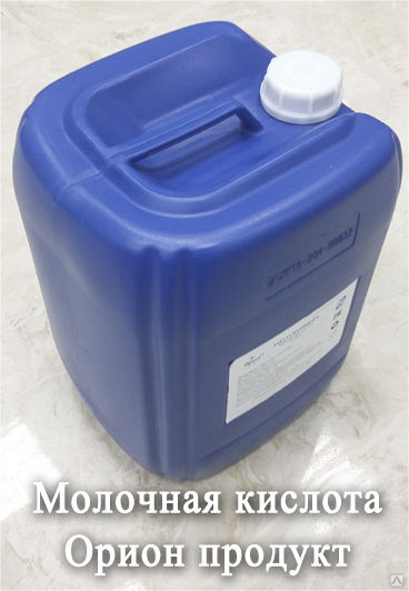 В Каком Магазине Продают Кислоту