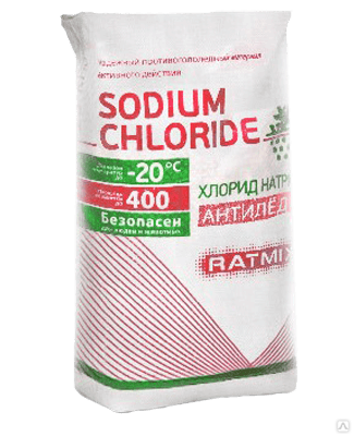 Sodium extra 1