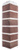 Угол для фасадной панели "Кирпич Рижский", цвет 05 445х148 мм #1
