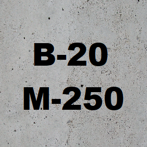 Бетон М-250 B20 F50 W4 (ОПГС) П3