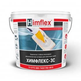 Затирка химически стойкая для швов плитки эпоксидная Химфлекс-3С 5 кг