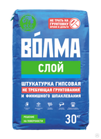 Штукатурка гипсовая Волма Слой 30кг (45/пал)