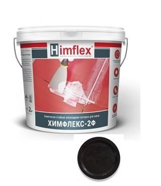 Затирка химически стойкая для швов плитки Himflex-2Ф С18 черный 5 кг
