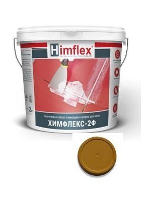 Затирка химически стойкая для швов плитки Himflex-2Ф С30 горчичная 5 кг