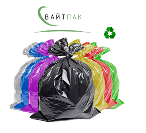 Мешок для мусора 90 литров ПВД 60*85 100 мкм цвет под заказ