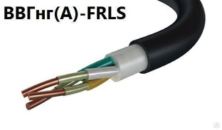Силовой кабель ВВГнг(А)-FRLS 3х1.5  с медными жилами, с низким дымо- и газовыделением,  не распространяющий горение,  соответствует требованиям  ГОСТ Р 53769-2010 и ГОСТ Р 53315-2009 #1