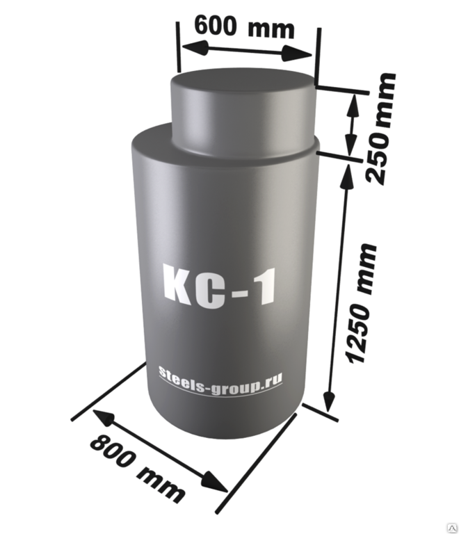 Кессон для скважины КС-1 выс. 1250 мм, диам. 800 мм, толщина стенки 4 мм